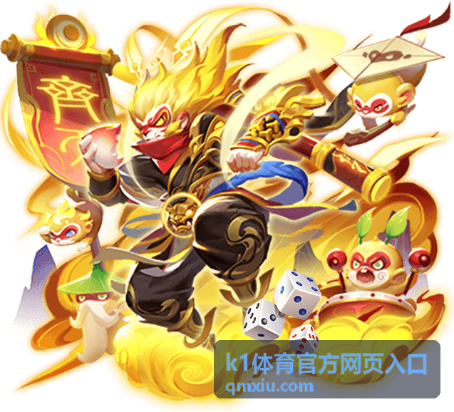 k1体育官方网页入口体育资讯更新